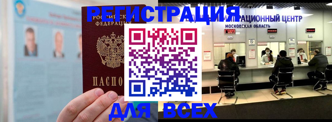 форма 3 в Красногорске